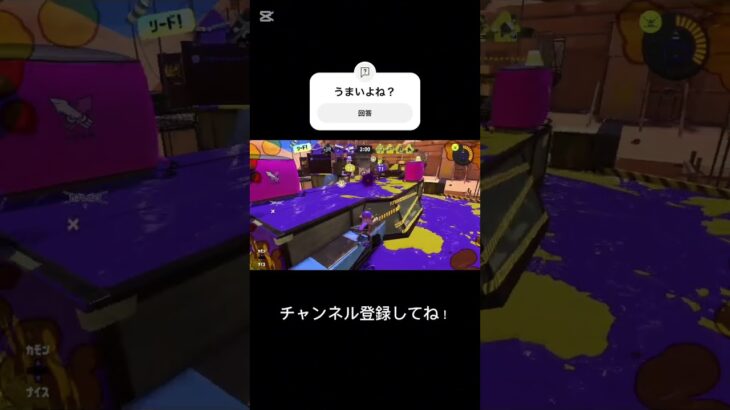 スクイックリンのキル集！！ #スプラトゥーン3 #キル集