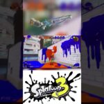 スプラ3 スクイックリン　キル集