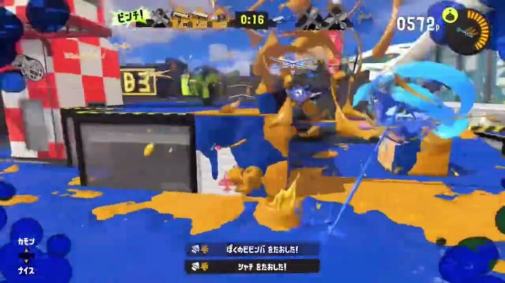 上手かったキル集#スプラトゥーン3 #スプラトゥーン2