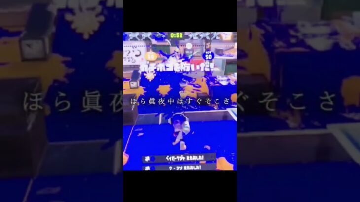 スプラトゥーン3 キル集2#スプラトゥーン3