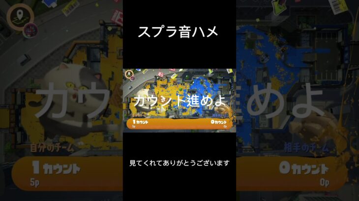 #スプラトゥーン3 #かっこいいキル集 #かっこいい #スプラ3 #キルショット