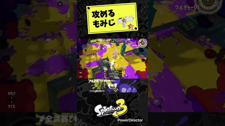 【スプラトゥーン3】もみじでも攻める【全武器キル集】 #スプラトゥーン3 #スプラ3 #splatoon3