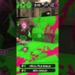 3キル キル集 #スプラトゥーン3 #shorts