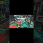 トラストミニキル集#スプラトゥーン3 #スプラ3 #splatoon3 #キル集 #クリップ集 #トライストリンガー