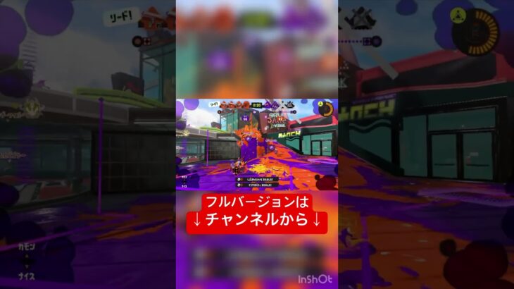 ロストアンブレラキル集！#スプラ3 #スプラトゥーン3 #クリップ集 #かっこいいキル集 #splatoon3 #上手いと思ったら高評価 #最強チャージャー #roblox