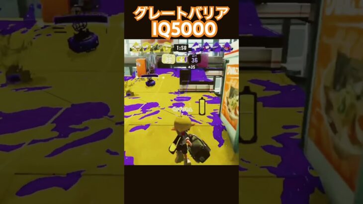 天才グーレトバリア #スプラトゥーン3 #スプラ3 #splatoon3 #キル集 #グレートバリア #スプラ #shorts #スプラローラー