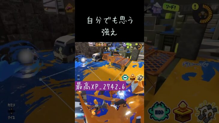 やっぱマニュか…#スプラトゥーン3 #スプラ3 #splatoon3 #キル集 #かっこいいキル集 #ゲーム #げーむ #shortvideo #short #shorts