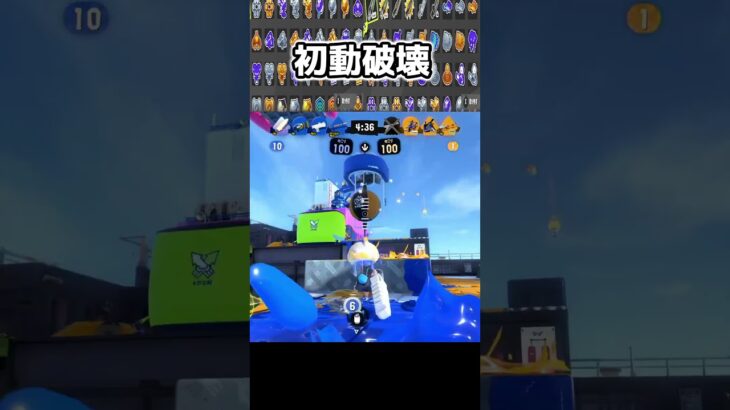 気持ちがいいね　#スプラトゥーン3 #スプラ3#splatoon3 #キル集