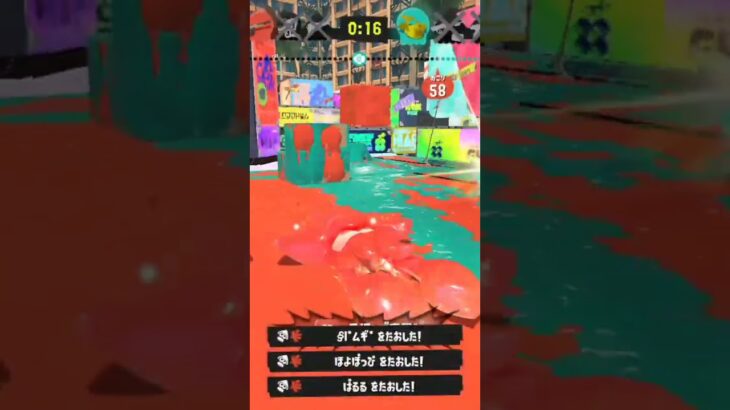 俺がいるぜ#スプラトゥーン3 #4Kスコープ#キル集