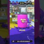 #スプラトゥーン3 #4k スコープ#キル集#上手かったらチャンネル登録