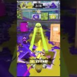 自己満キル集#スプラトゥーン3 #ばずれ #shorts