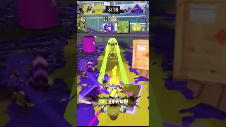 自己満キル集#スプラトゥーン3 #ばずれ #shorts