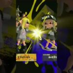 【曲とマッチ】キル集×ひゅるりらぱっぱ【#スプラトゥーン3 #splatoon3 #shorts】