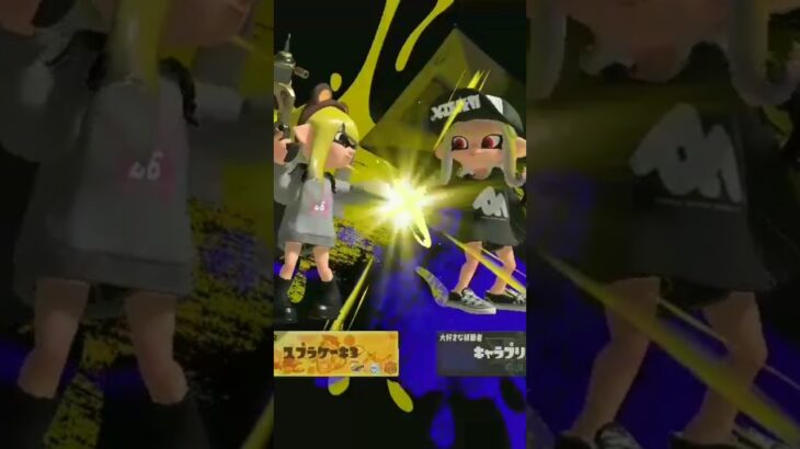 【曲とマッチ】キル集×ひゅるりらぱっぱ【#スプラトゥーン3 #splatoon3 #shorts】