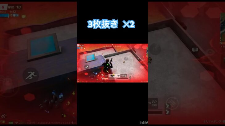 【荒野行動】久々投稿‼️3枚抜き×2 part14  #荒野行動  #キル集  #shorts