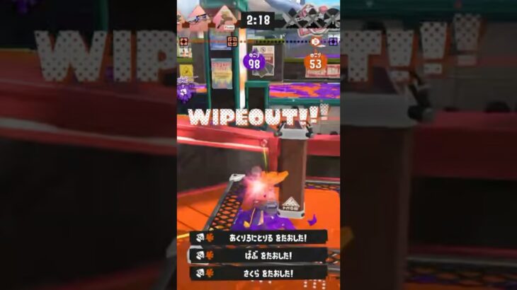 スプラ3キル集【チャージャー】【スプラトゥーン3】