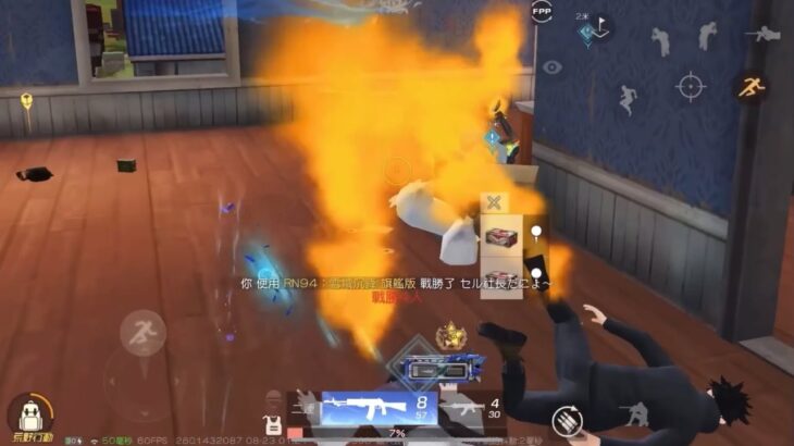 3枚以上⬆️対複数キル集✨bgm 燃える🔥【荒野行動】