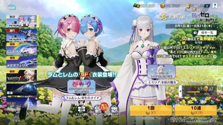 #荒野進撃コラボ「3🐢ログボw」中国大陸限定【荒野行動】PC版『KNIVES OUT』#荒野行動　 #荒野組  　#荒野再開祭　 #荒野行動純金　