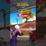 【荒野行動】オアシス初動4枚抜き、パトナとキル勝負　#荒野行動 #荒野行動エンジョイ勢 #フォートナイト #キルショット #荒野行動キル集 #キル集 #クリップ集 #pubg