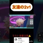 4連γコンボ！ #ヒロアカ #ヒロアカur #かっこいいキル集 #リア友@まかな-c9v