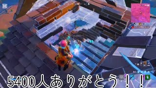 【スターライトパレード/キル集】5400人ありがとうございます！#フォートナイト #fortnite