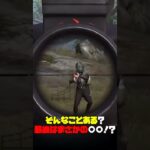 #ちゃんねるわんぴ #ゲーム実況 #荒野行動 #荒野の光 #荒野行動キル集 #荒野行動エンジョイ勢 #荒野6周年 #荒野男子#進撃の巨人