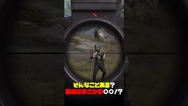 #ちゃんねるわんぴ #ゲーム実況 #荒野行動 #荒野の光 #荒野行動キル集 #荒野行動エンジョイ勢 #荒野6周年 #荒野男子#進撃の巨人