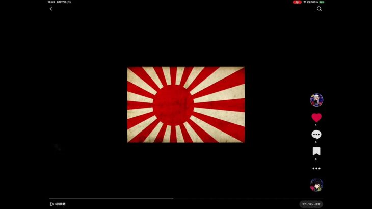 【荒野行動】自分の世界観で現在世界ネット柱なりました81式の独裁者天下人81ももけんです81式団体競技場キル集です何卒よろしくお願い申し上げます同じ血探しの風来坊です81ももけん