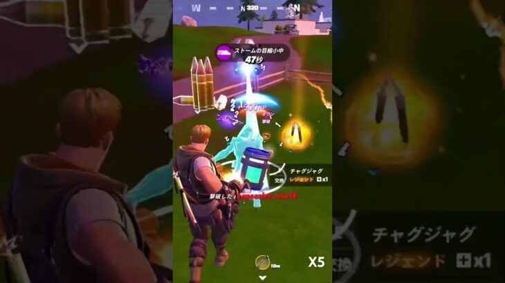 約9秒のキル集です #fortniteclips