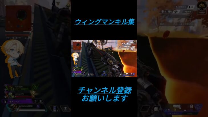 【Apex】1倍センチネラーによるウィングマンキル集#apexlegends #apex #エーペックスレジェンズ #エーペックス #シーズン26 #キル集 #ランク #ウィングマン