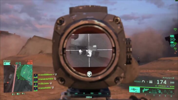 Battlefield 2042 連続キル集3試合目 解説付き