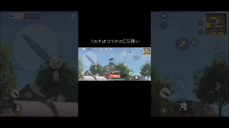 【荒野行動】このすばコラボのCS強い#荒野行動 #荒野このすばコラボ