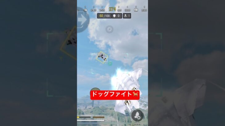 Codモバイルバトロワキル集ジャッカル戦闘機だけで戦う神航空のドッグファイト