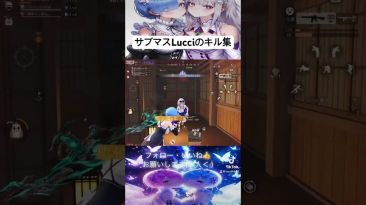 EhreサブマスLucciの通常キル集✨️#荒野行動 #かっこいいキル集 #荒野行動キル集