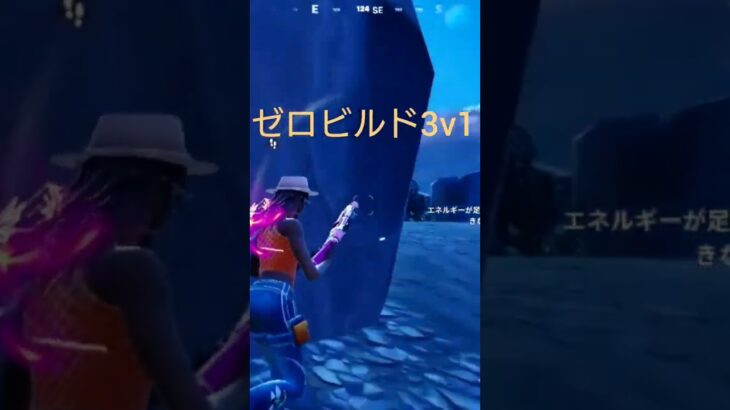 おっさん頑張ったキル集#フォートナイト#フォトナ#FORTNITE#fortnite #fortniteclips #フォートナイトフレンド募集