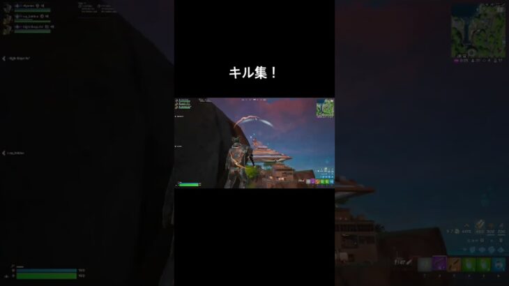 キル集【フォートナイト/Fortnite】 #フォートナイト #fortnite #shorts