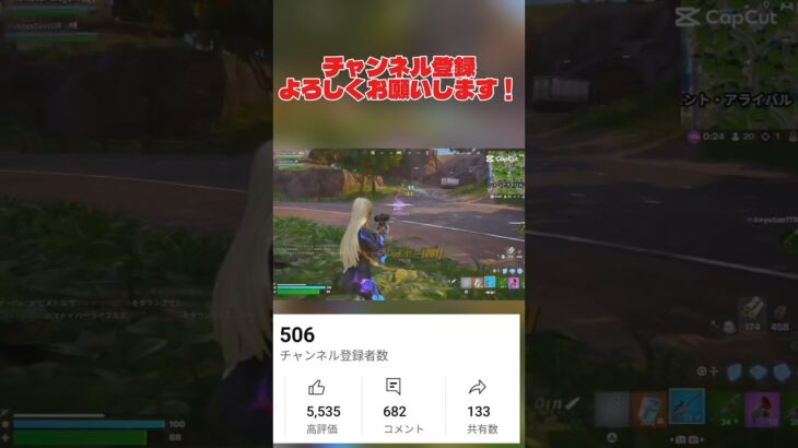 【キル集】Fortnite下手くそですみません💦#テンプレ#フォートナイト #音ハメ#キル集 #shorts #youtubeshorts