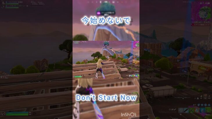 Fortniteキル集「今始めないで/Don’t Start Now」part2 #fortnite #フォートナイト #フォトナ #キルショット #キル集 #Don’tStartNow