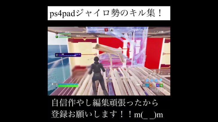 ジャイロ最強がキル集作ってみた！#Fortnite#fyp#フォトナ#キル集