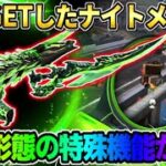 【荒野行動】無料GETした大当たりのM4を最終形態にして使ったら特殊機能がカッコよすぎたwwww