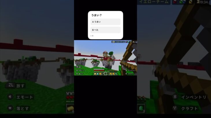 HIVE神キル集1 #マイクラ　#minecraft #minecraftshorts #人気になりたい #hive