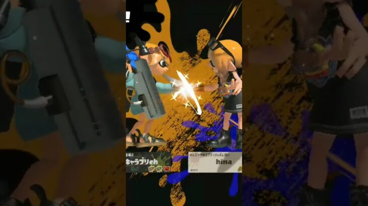【神曲】キル集×I’m a mess, 【#スプラトゥーン3 #splatoon3 #shorts】