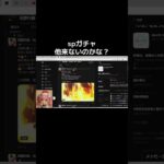 このすばコラボ【荒野行動】『KNIVES OUT』#荒野行動　 #荒野組  　#荒野再開祭　 #shorts