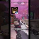 Lスター最強時代のキル集#apexlegends #apex