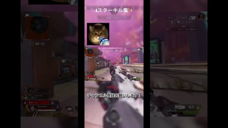 Lスター最強時代のキル集#apexlegends #apex