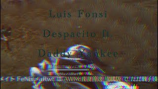 【荒野行動】Luis Fonsi Despacito ft. でキル集