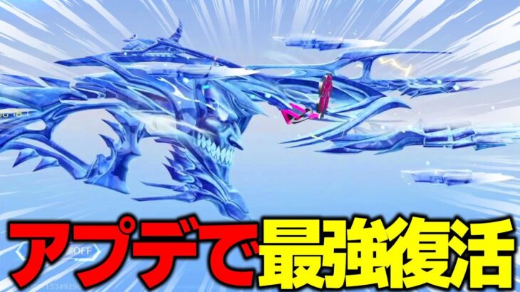 【荒野行動】復活の神スキン！進撃M4がアプデで最強になりました！