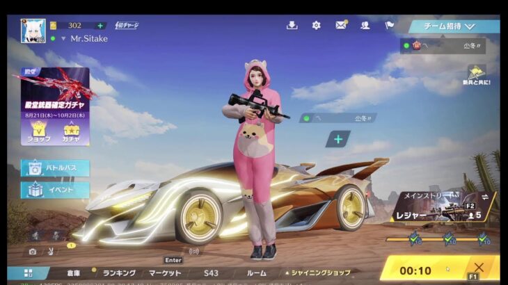 ガチャ　荒野行動PC版 ゆるゆるライブ配信
