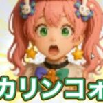 ＃リゼロ「中国大陸限定」復刻ガチャ#ずんだもん【荒野行動】PC版『KNIVES OUT』「荒野の光」　#荒野行動　 #荒野組  　#荒野再開祭　 #荒野行動純金配布