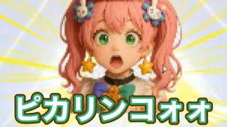 ＃リゼロ「中国大陸限定」復刻ガチャ#ずんだもん【荒野行動】PC版『KNIVES OUT』「荒野の光」　#荒野行動　 #荒野組  　#荒野再開祭　 #荒野行動純金配布